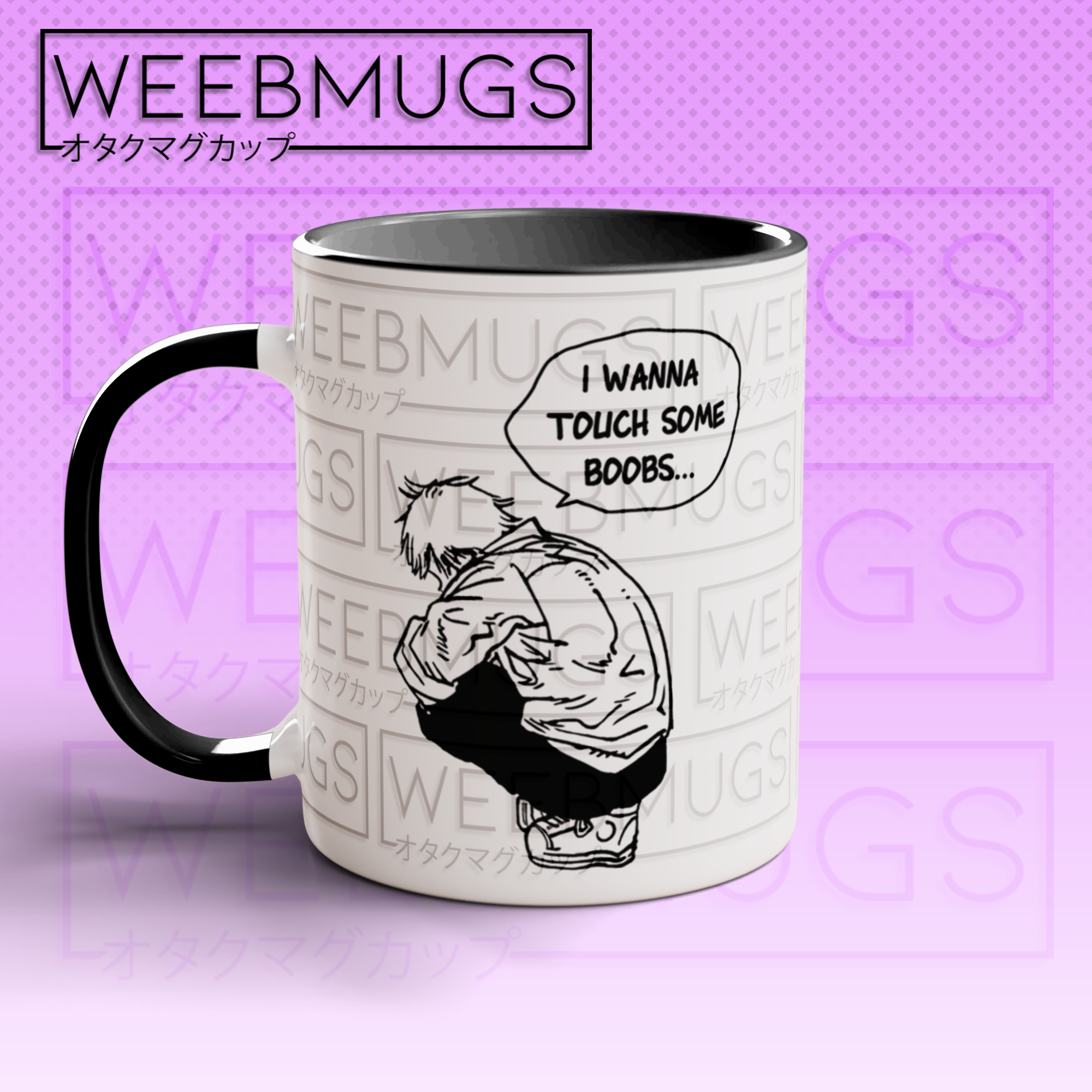 I Wanna Touch Some, Anime Mug